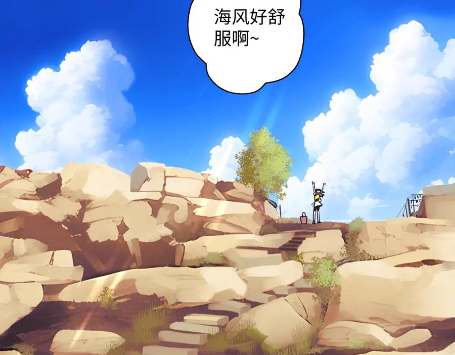 阳生小雪 - 41夏日倾情 - 第29张图