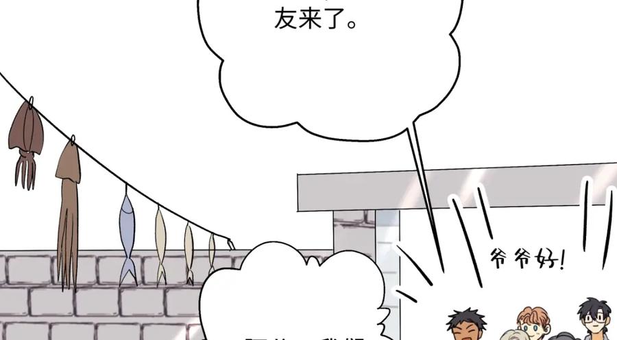 阳生小雪 - 41夏日倾情 - 第18张图