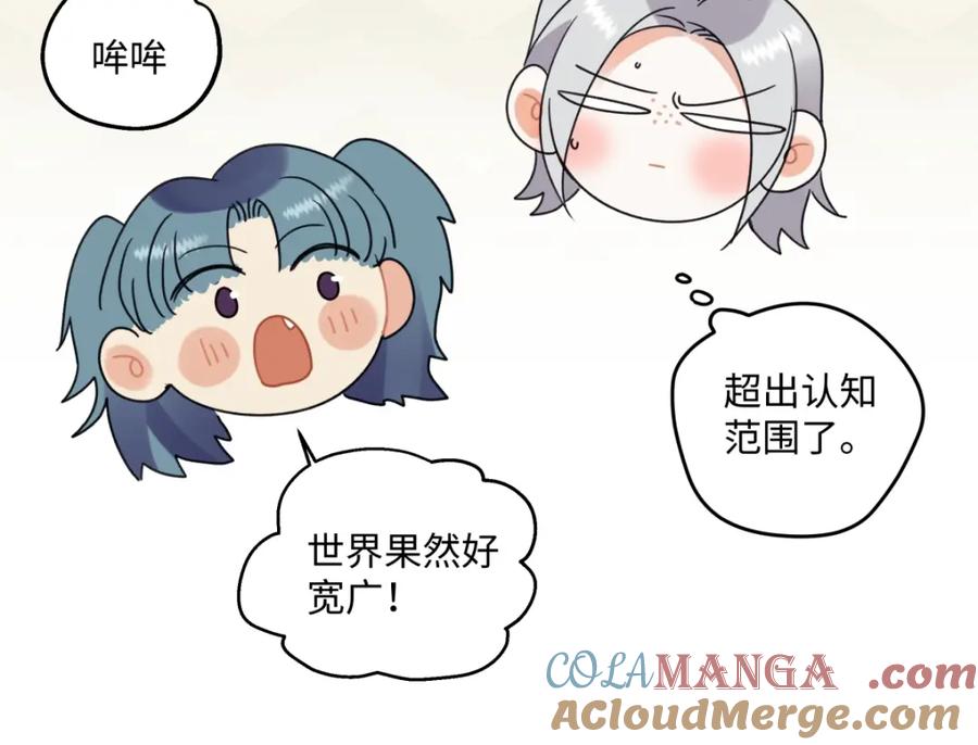 阳生小雪 - 41夏日倾情 - 第34张图