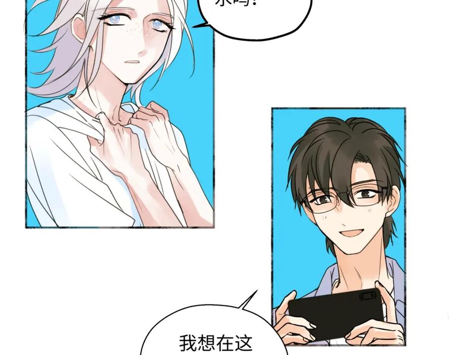 阳生小雪 - 41夏日倾情 - 第54张图