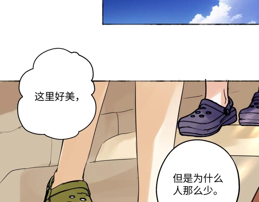 阳生小雪 - 41夏日倾情 - 第23张图