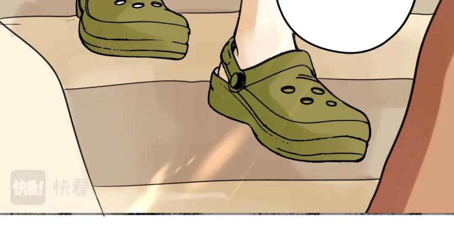 阳生小雪 - 41夏日倾情 - 第24张图