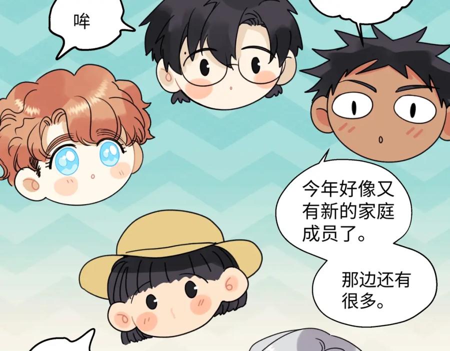 阳生小雪 - 41夏日倾情 - 第33张图