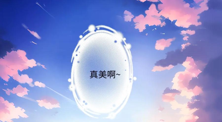 阳生小雪 - 41夏日倾情 - 第72张图