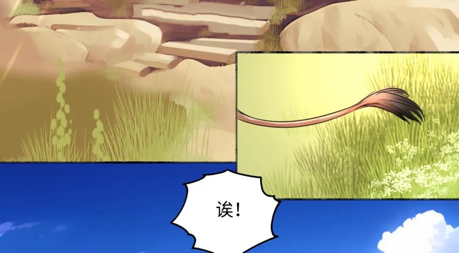 阳生小雪 - 41夏日倾情 - 第30张图