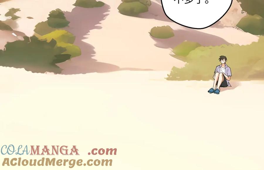 阳生小雪 - 41夏日倾情 - 第61张图