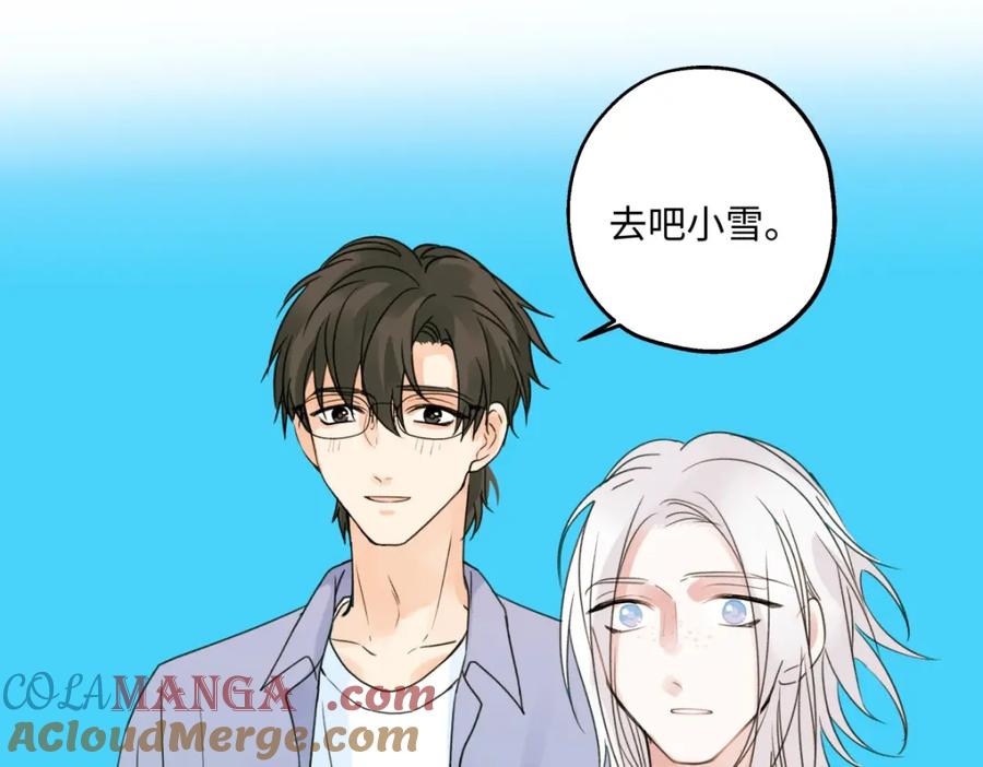 阳生小雪 - 41夏日倾情 - 第52张图