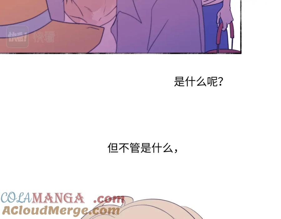 阳生小雪 - 41夏日倾情 - 第85张图