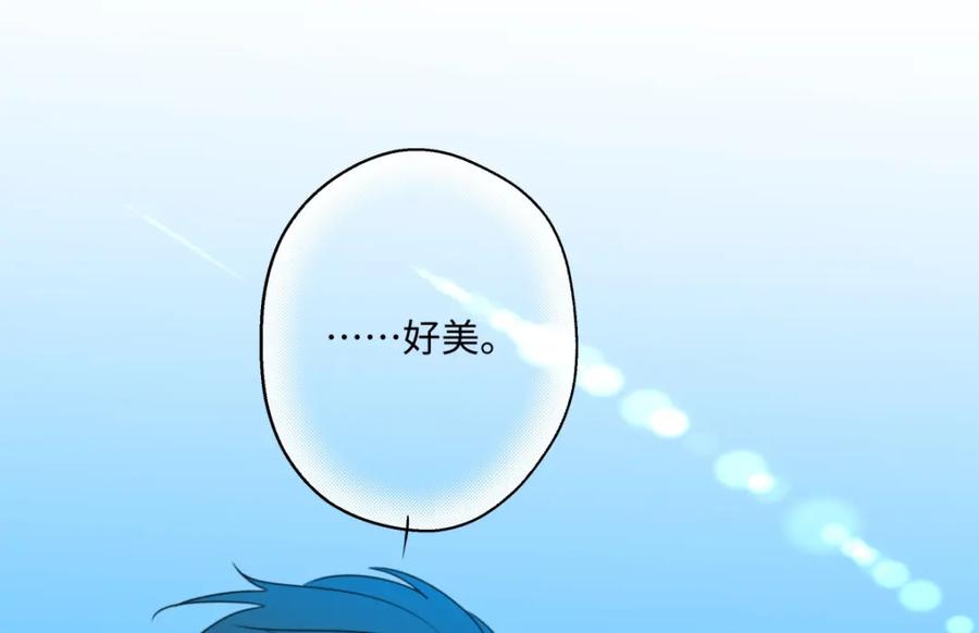 阳生小雪 - 41夏日倾情 - 第38张图