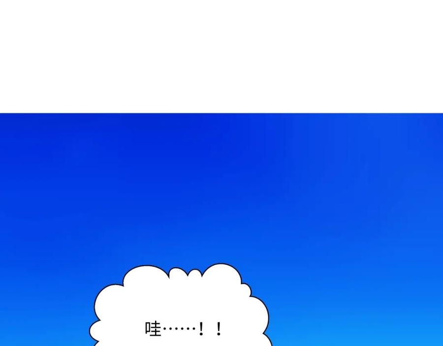 阳生小雪 - 41夏日倾情 - 第35张图