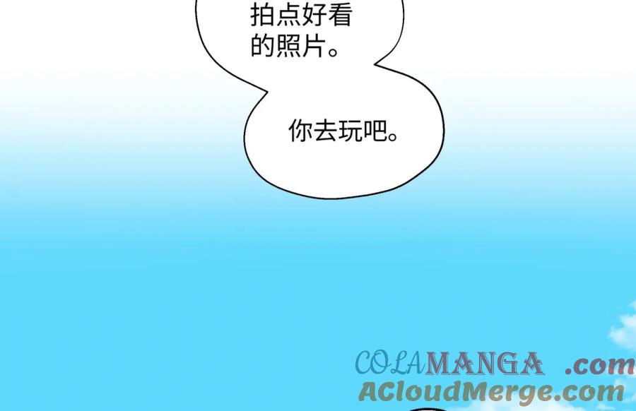 阳生小雪 - 41夏日倾情 - 第55张图