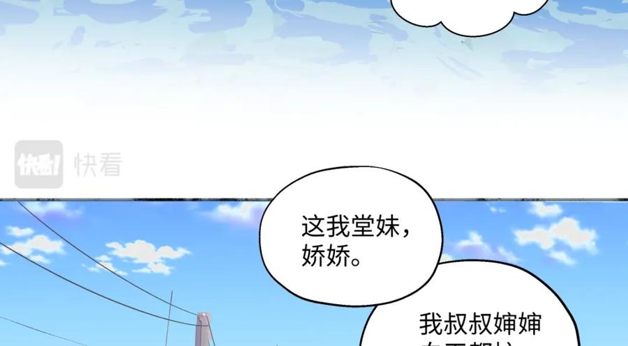 阳生小雪 - 41夏日倾情 - 第12张图