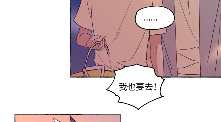 阳生小雪 - 41夏日倾情 - 第78张图