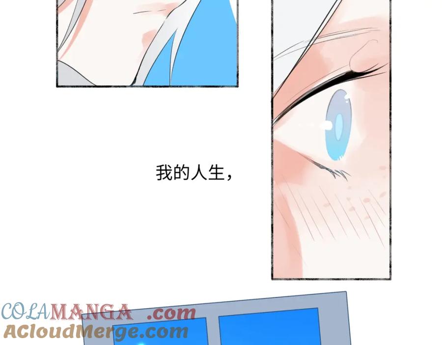 阳生小雪 - 41夏日倾情 - 第43张图