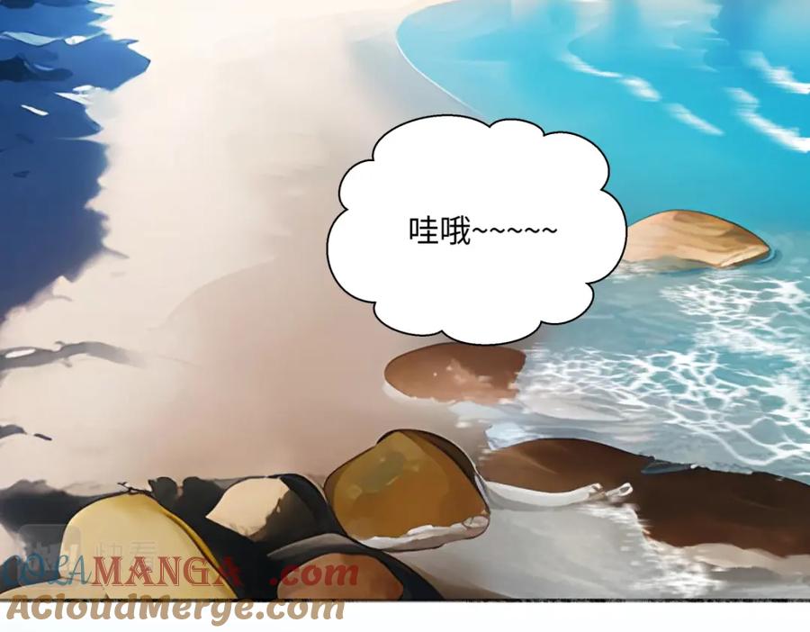 阳生小雪 - 41夏日倾情 - 第37张图