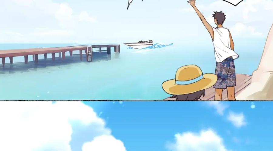 阳生小雪 - 41夏日倾情 - 第8张图