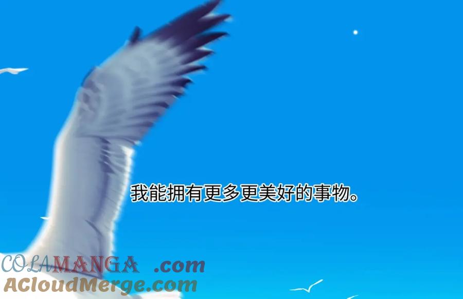 阳生小雪 - 41夏日倾情 - 第46张图