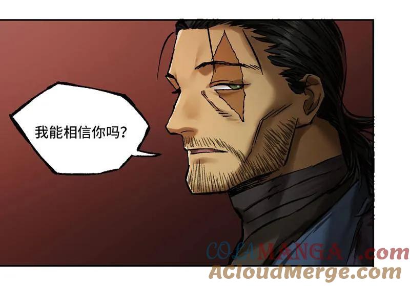 传武 第471话 第三卷 154 降而复叛 第76页