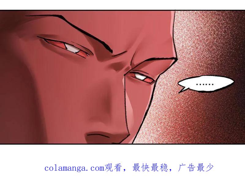 传武 第471话 第三卷 154 降而复叛 第77页
