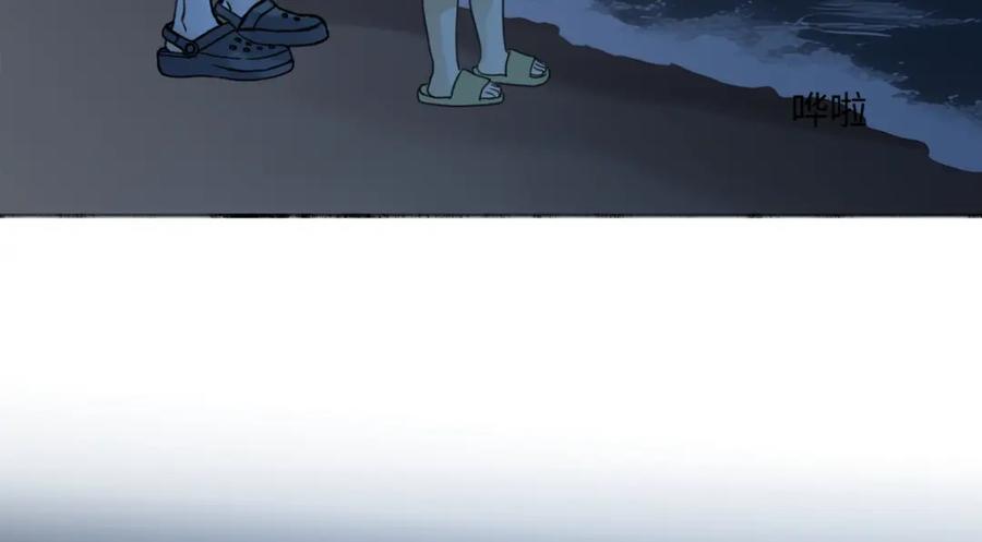 阳生小雪 - 42 夜幕下的海 - 第14张图