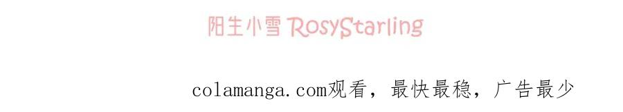 阳生小雪 - 42 夜幕下的海 - 第95张图