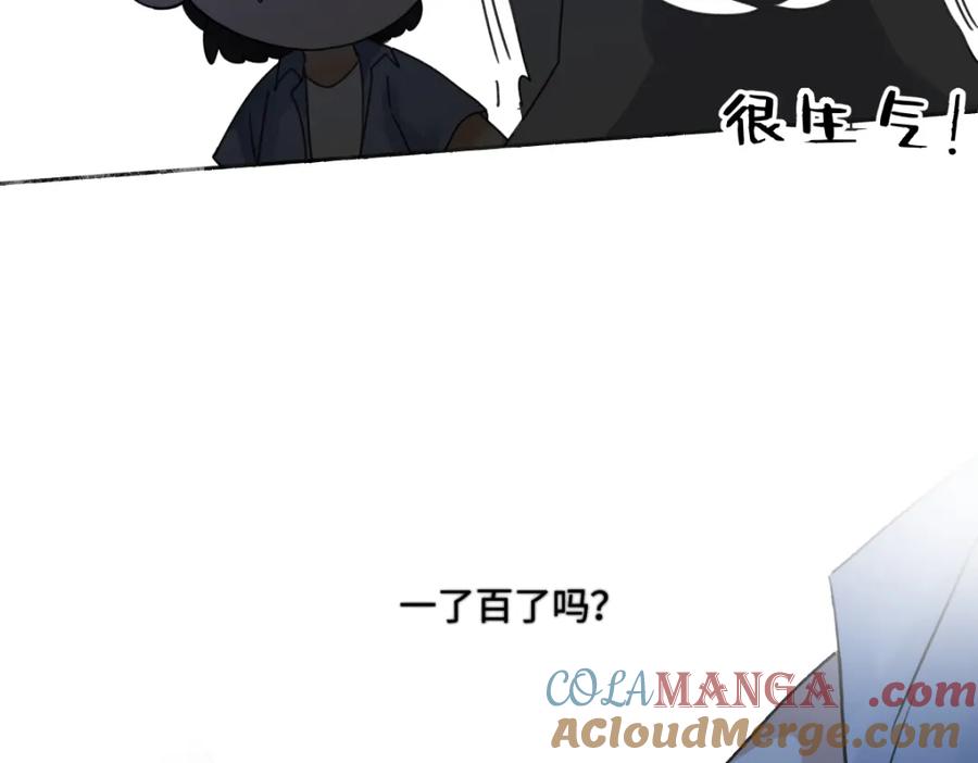 阳生小雪 - 42 夜幕下的海 - 第46张图