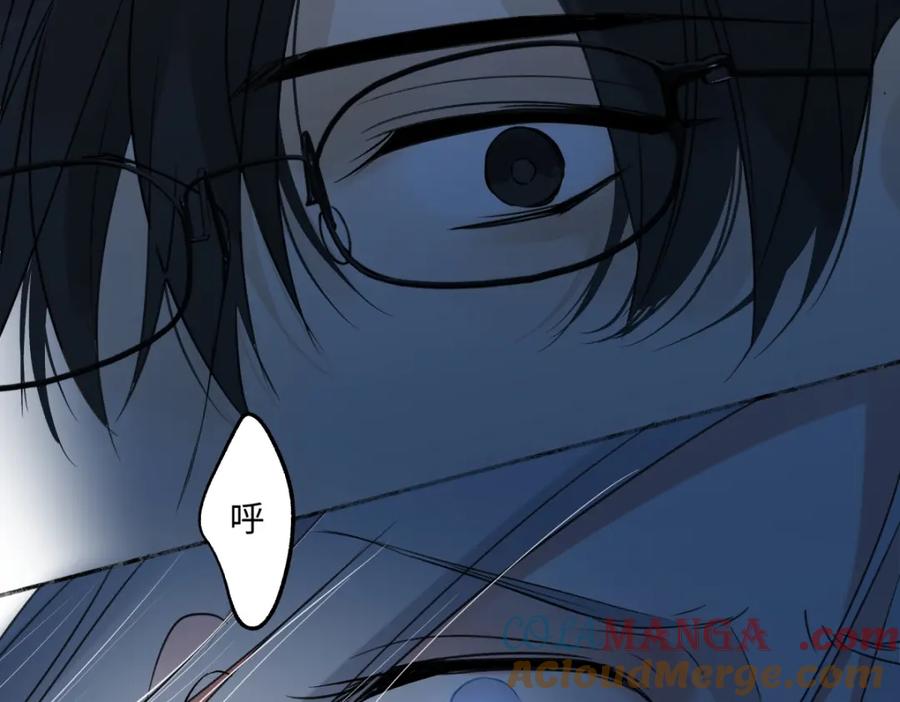 阳生小雪 - 42 夜幕下的海 - 第25张图