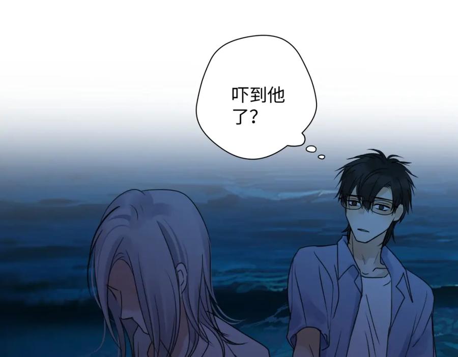 阳生小雪 - 42 夜幕下的海 - 第42张图