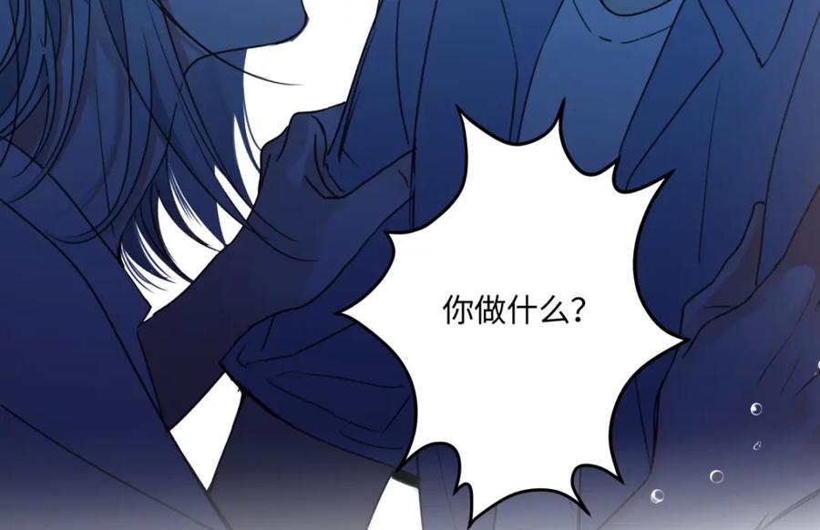 阳生小雪 - 42 夜幕下的海 - 第32张图