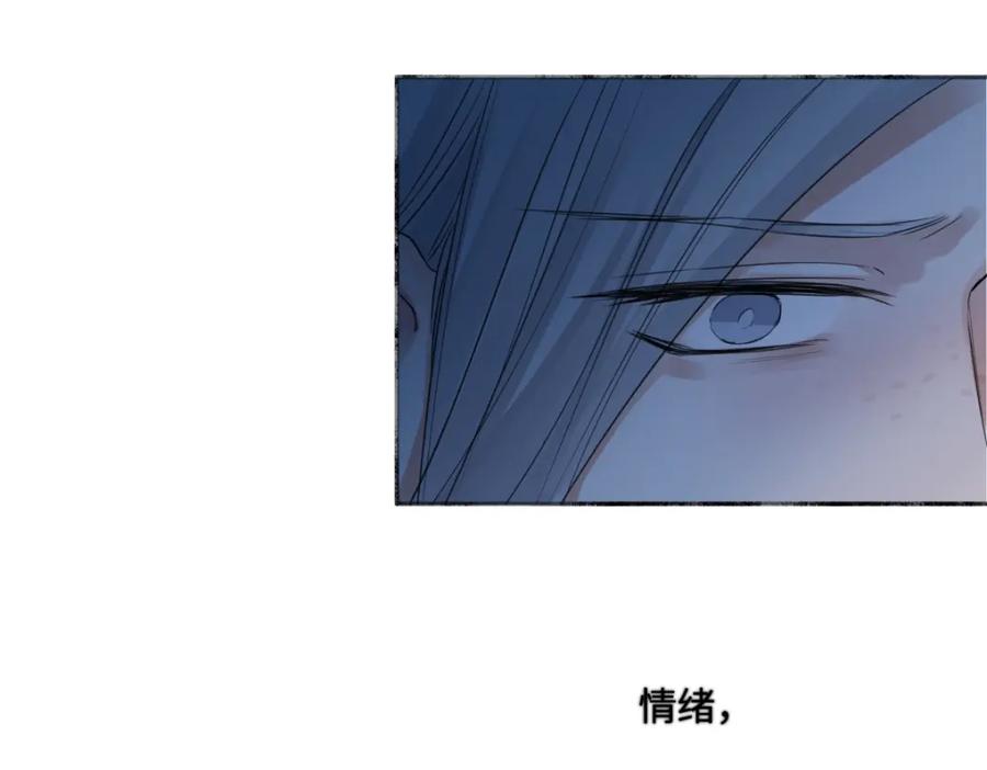 阳生小雪 - 42 夜幕下的海 - 第54张图