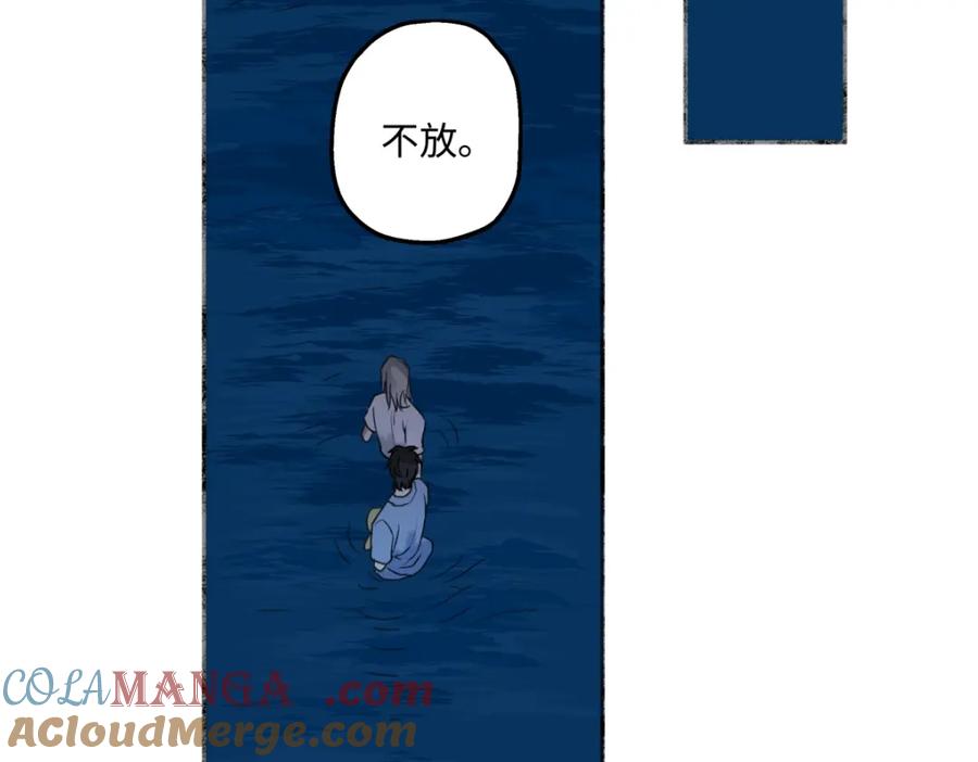 阳生小雪 - 42 夜幕下的海 - 第40张图