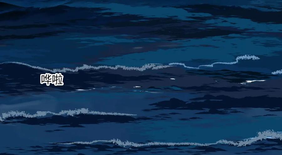 阳生小雪 - 42 夜幕下的海 - 第18张图