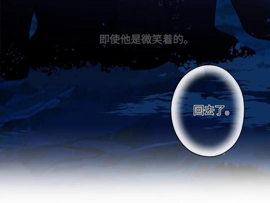 阳生小雪 - 42 夜幕下的海 - 第38张图