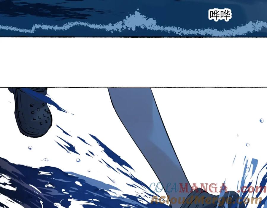 阳生小雪 - 42 夜幕下的海 - 第19张图