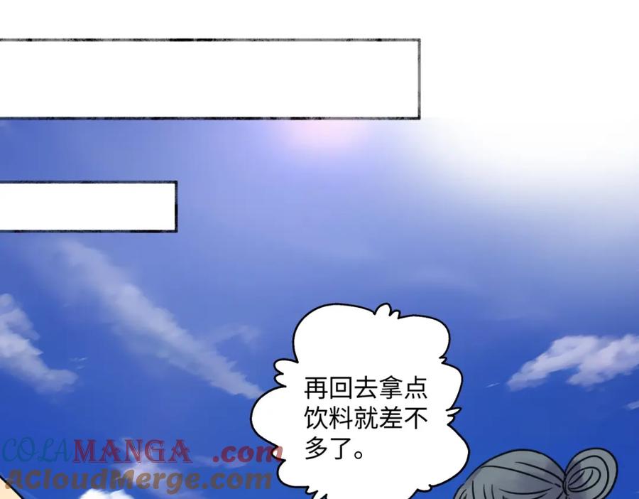 阳生小雪 - 42 夜幕下的海 - 第85张图