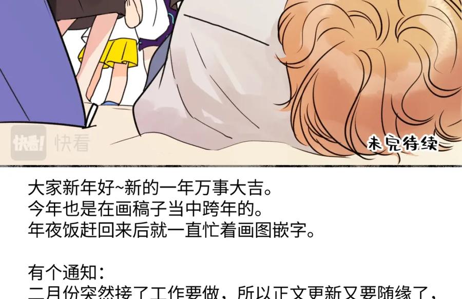 阳生小雪 - 42 夜幕下的海 - 第92张图