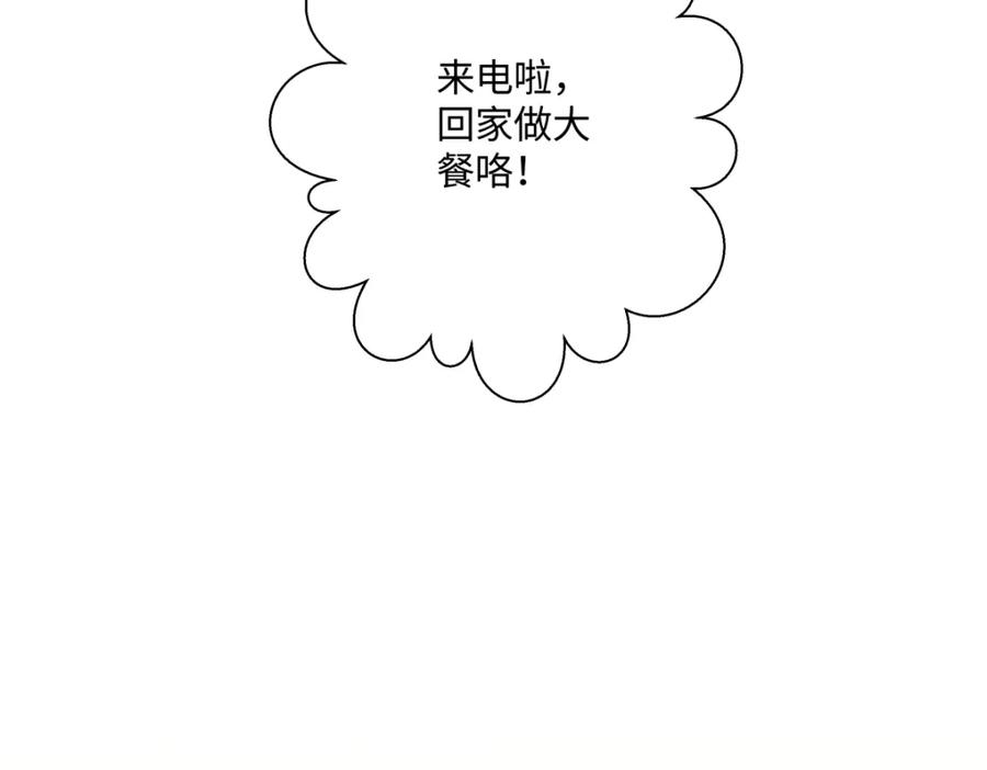 阳生小雪 - 42 夜幕下的海 - 第68张图