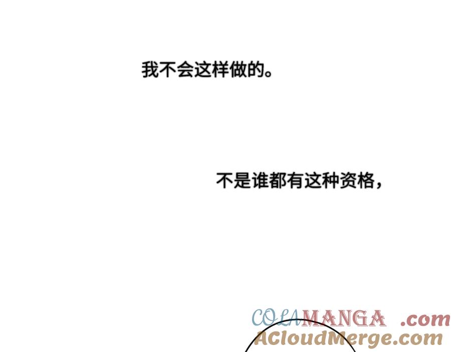 阳生小雪 - 42 夜幕下的海 - 第49张图