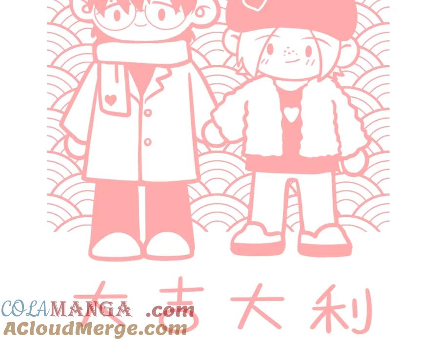 阳生小雪 - 42 夜幕下的海 - 第94张图