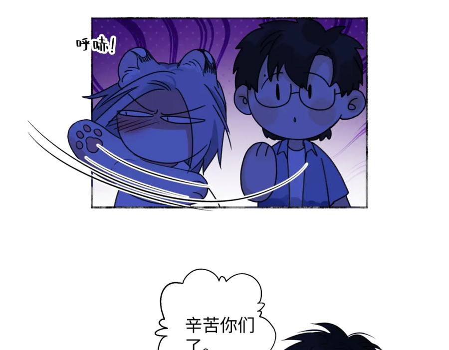 阳生小雪 - 42 夜幕下的海 - 第63张图