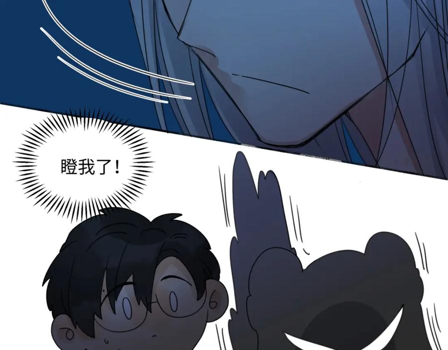 阳生小雪 - 42 夜幕下的海 - 第45张图