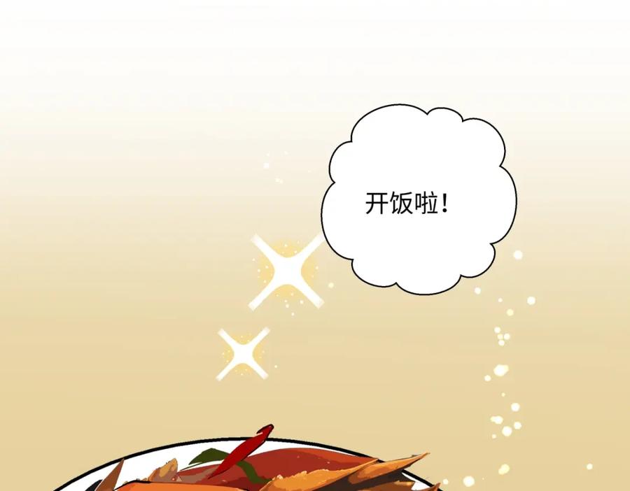 阳生小雪 - 42 夜幕下的海 - 第69张图