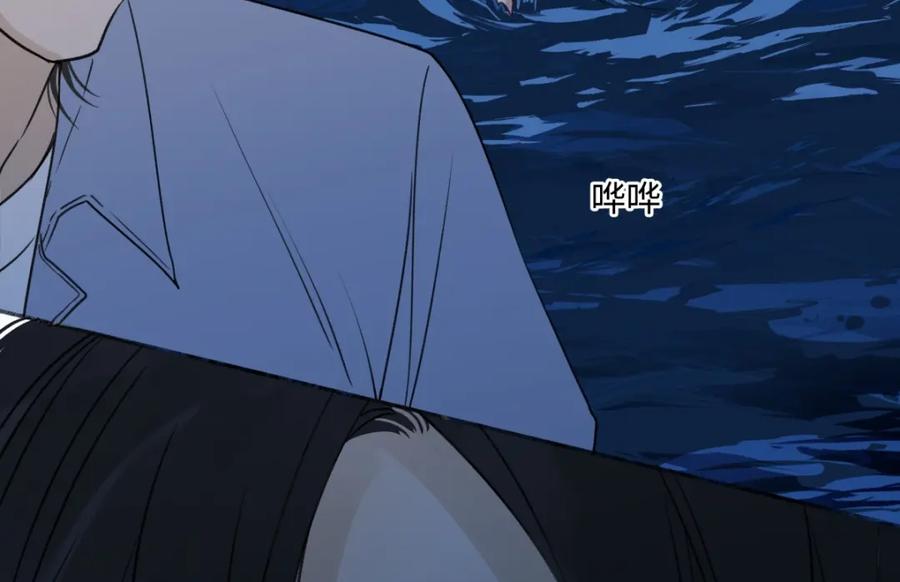 阳生小雪 - 42 夜幕下的海 - 第24张图