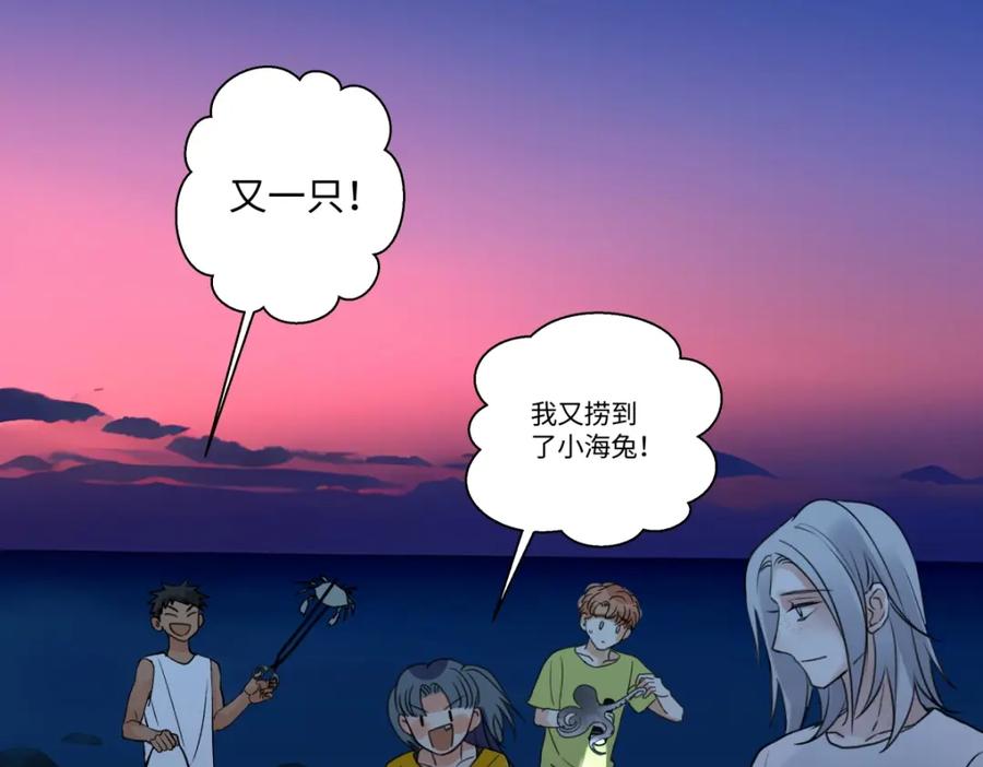 阳生小雪 - 42 夜幕下的海 - 第3张图