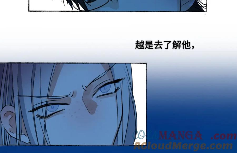 阳生小雪 - 42 夜幕下的海 - 第34张图