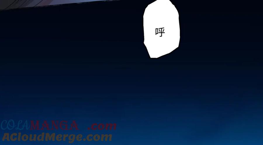 阳生小雪 - 42 夜幕下的海 - 第16张图