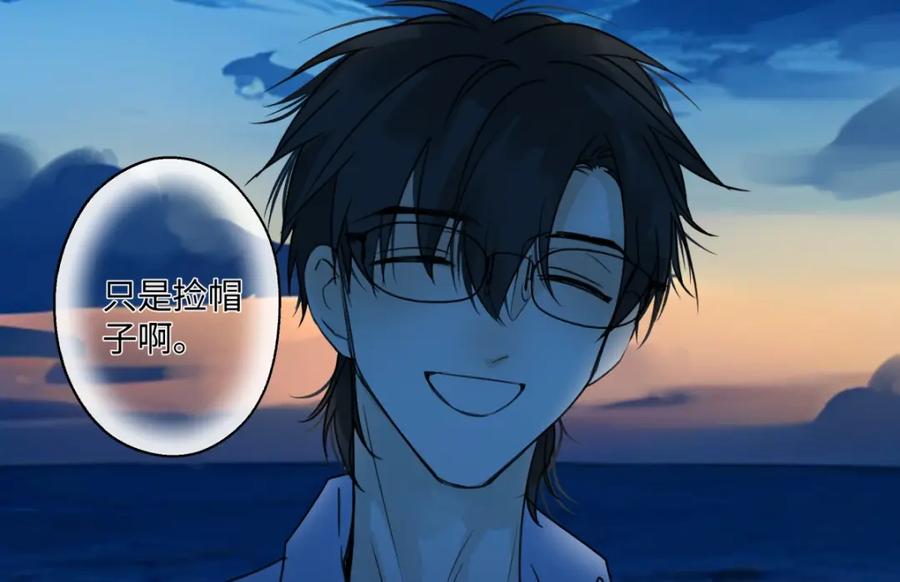 阳生小雪 - 42 夜幕下的海 - 第36张图