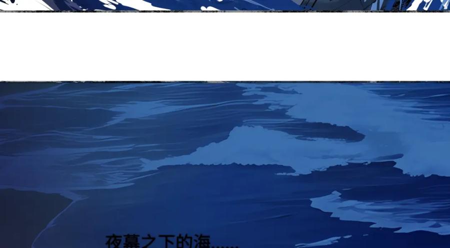 阳生小雪 - 42 夜幕下的海 - 第20张图