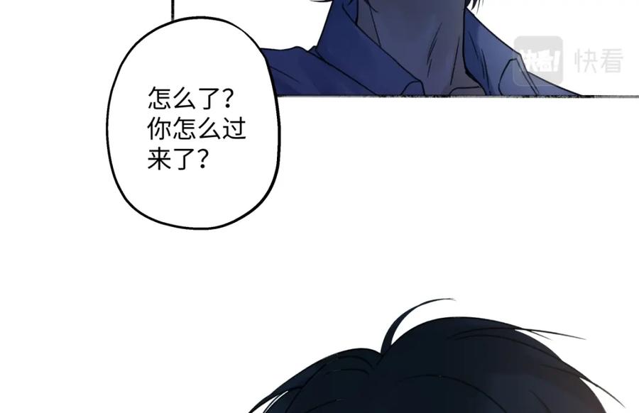 阳生小雪 - 42 夜幕下的海 - 第30张图