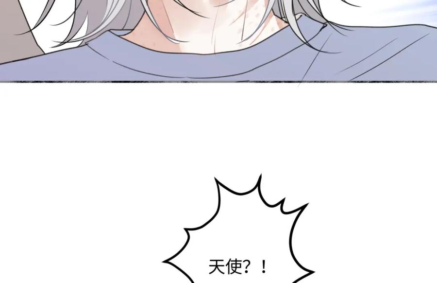 阳生小雪 - 42 夜幕下的海 - 第90张图